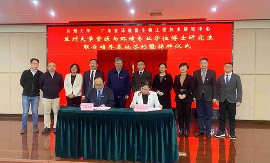 许玫英研究员与李育教授共同签署广东省环境微生物工程技术研究中心-集团公司共建“集团公司资源与环境专业学位博士研究生联合培养基地”合作协议.jpg