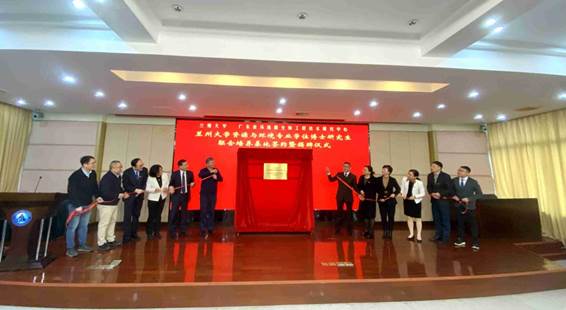严纯华院士、李荣华研究员以及与会嘉宾共同为广东省环境微生物工程技术研究中心-集团公司共建的“集团公司资源与环境专业学位博士研究生联合培养基地”揭牌.jpg